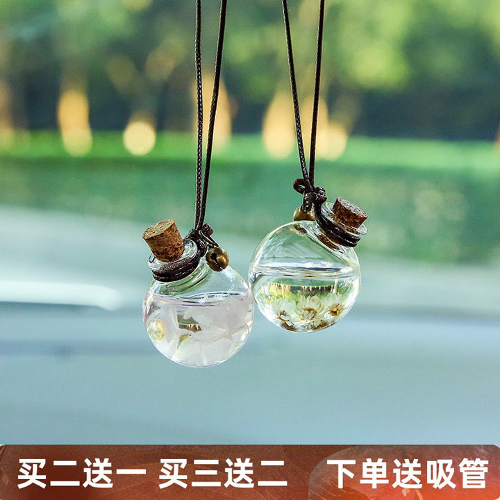 买2送1车载香薰空瓶扩香瓶汽车用香水挂件挥发瓶车内吊坠持久留香