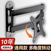 通用显示器支架液晶电脑壁挂万向旋转可伸缩挂架监控屏挂墙架子