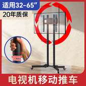 电视活动挂架 立式 固特灵液晶电视落地支架 通用视频会议移动推车