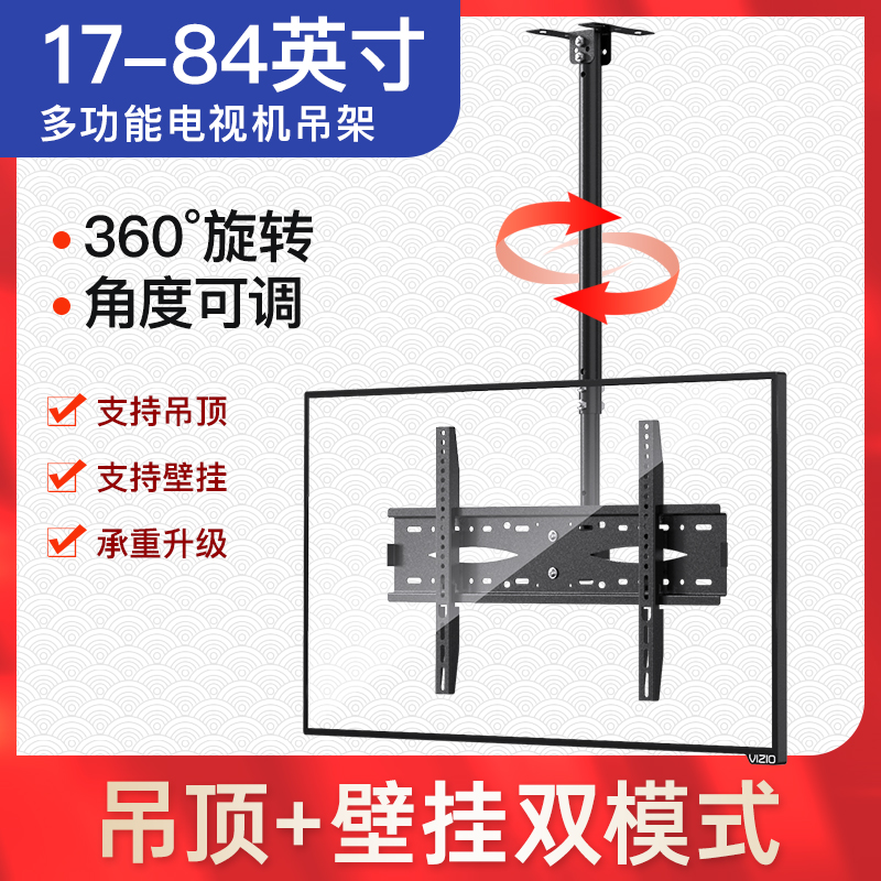 固特灵液晶伸缩旋转吸顶悬挂吊架