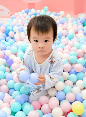婴幼儿海洋球加厚加大