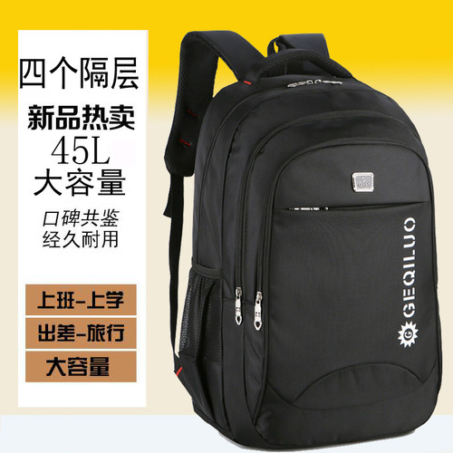 双肩包电脑旅行初高中学生女士
