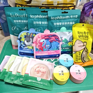 猫零食:翡冷翠零食猫条主食小方包餐包希帕克主食罐头益和鸡腿