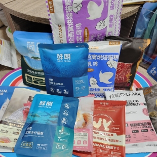 正品猫粮试吃装:蓝氏希帕克翡冷翠京造拉妃纯福鲜朗尾巴生活-包邮