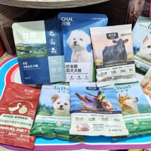 正品狗粮试吃装:鲜朗翡冷翠京造纯福希帕克和牛鱼子酱【包邮】