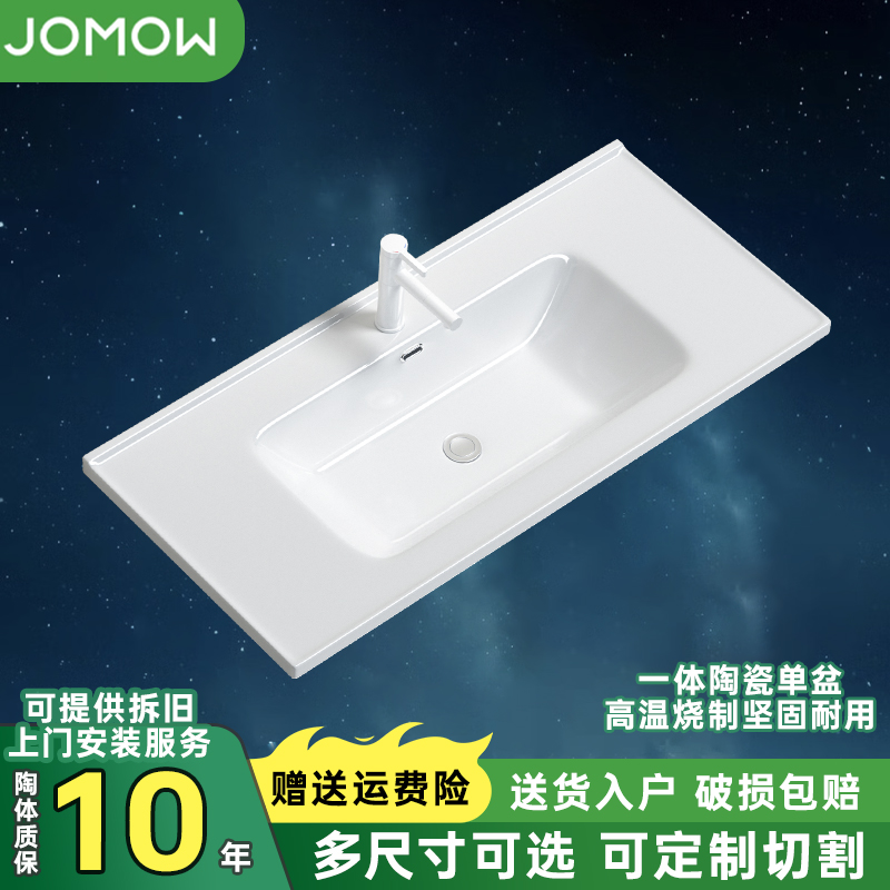 卫生间陶瓷洗手盆单盆一体陶瓷盆浴室洗面盆半嵌入式台中洗脸柜盆