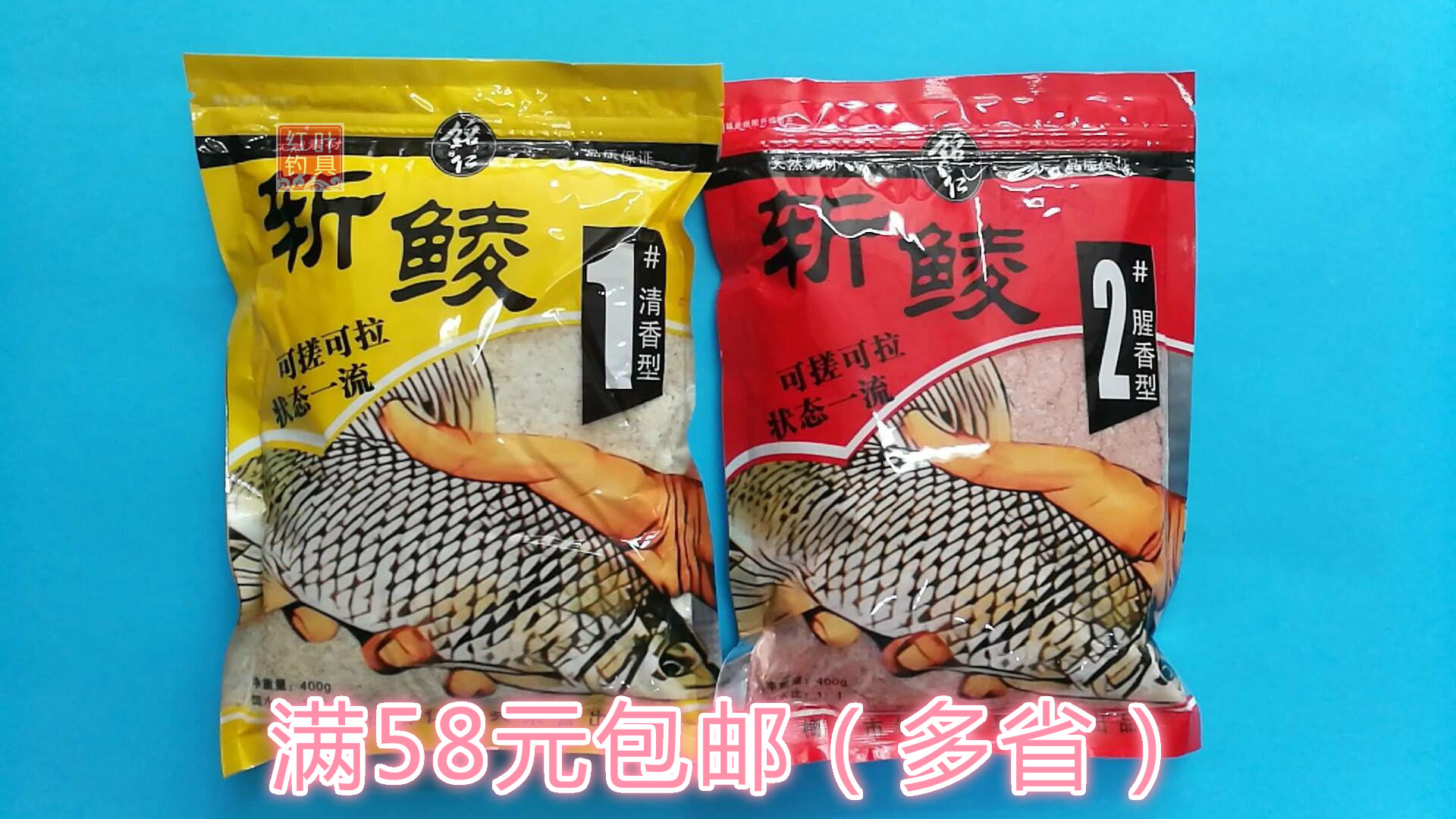 散炮夏季饵料轻麸