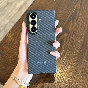 适用于三星Fold7超薄保护壳碳纤维前框后壳Fold6手机壳高档手机套炭纤维官方同款 W26