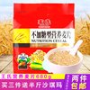 王氏不加糖型營養麥沖泡即食麥片無糖精食品糖尿人零食代餐中老年
