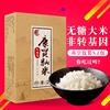 康賢無糖大米籼米孕婦中老年糖尿餅病人主食大米食品2.5kg*2包