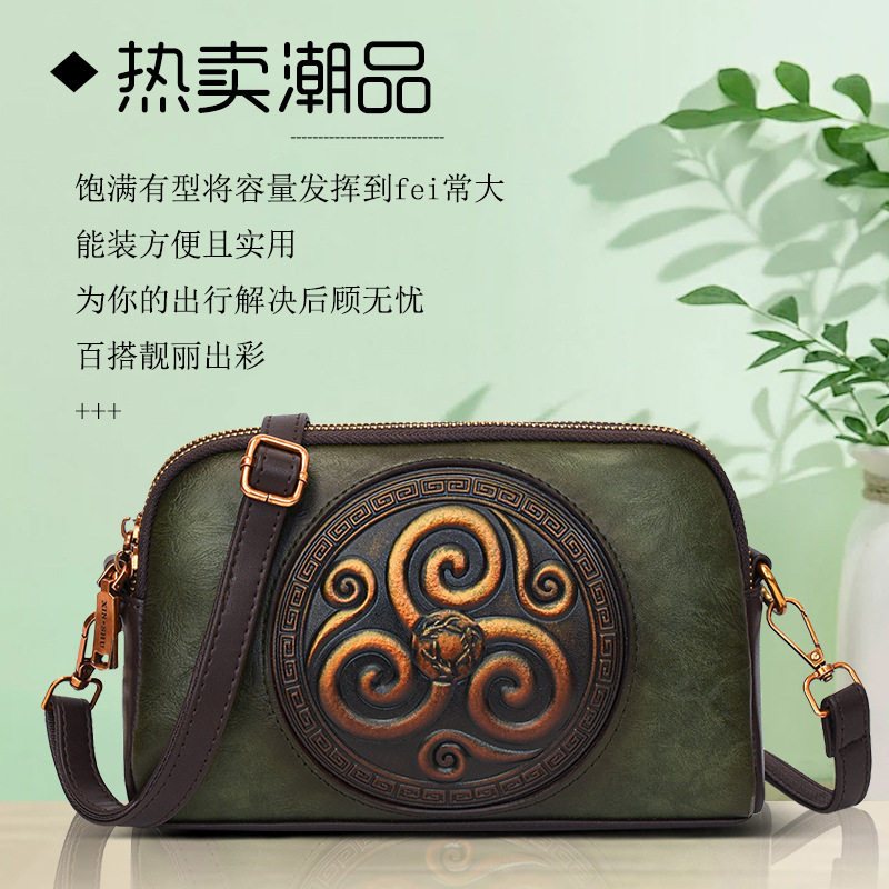 单肩包复古纯色彩绘浮雕欧美风斜挎包简约质感通勤休闲百搭包包,箱包皮具/热销女包/男包,单肩包,淘宝优惠券,粉丝福利购,淘宝优惠卷