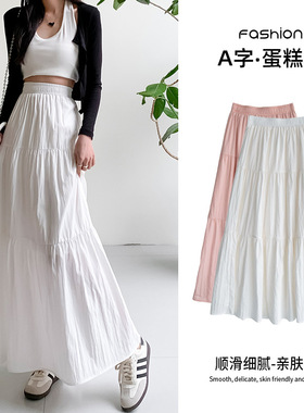 白色蛋糕裙女2025新款中长款宽松遮胯小个子大摆裙子慵懒风半身裙