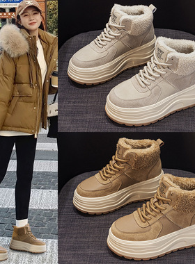 小个子女鞋咖色厚底休闲鞋2025冬季新款内增高加绒加厚高帮板鞋潮