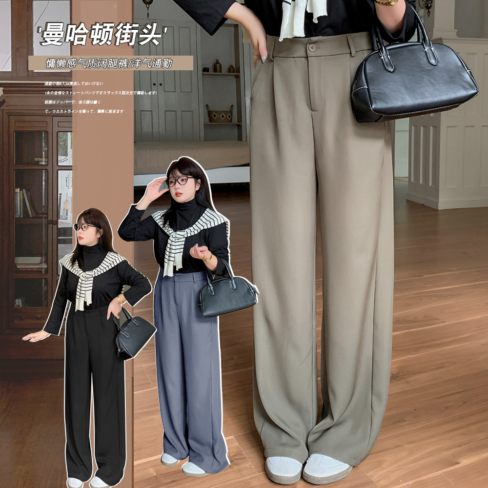 MJ296轩辰微胖大码韩版通勤垂感直筒裤 春款松紧高腰长裤气质女裤