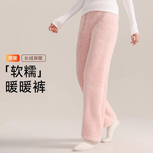 孕妇暖暖裤可外穿睡裤冬季加绒加厚家居半边珊瑚绒不勒肚子毛毛裤