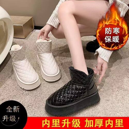 东北棉靴厚底增高雪地靴女加绒加厚2025新款冬季防水防滑保暖棉鞋