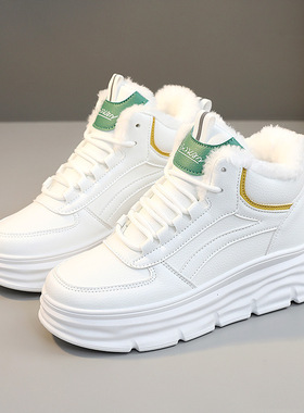 W3626小白鞋女2023冬季新款内增高学生板鞋女ins韩版厚底休闲鞋女