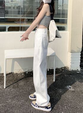 白色阔腿牛仔裤女春秋冬季新款高腰宽松韩版休闲小个子直筒拖地裤
