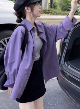 紫色长袖衬衫外套女秋装新款衬衣2025爆款韩系高级感宽松休闲上衣