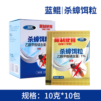 胶饵蟑螂全窝端捕捉器包邮