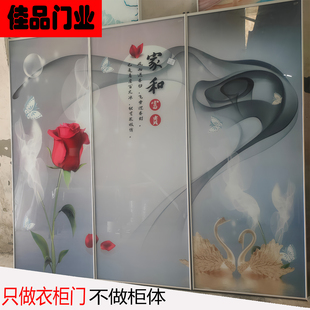 衣柜门定制钢化玻璃推拉门壁柜滑动门定做衣柜移门