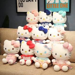 hello kitty凯蒂猫公仔正版 毛绒玩具大可爱娃娃女孩儿童玩偶礼物