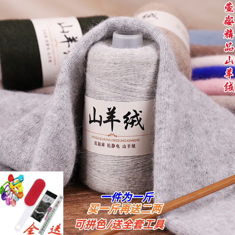 萱姿2021细羊绒不起球