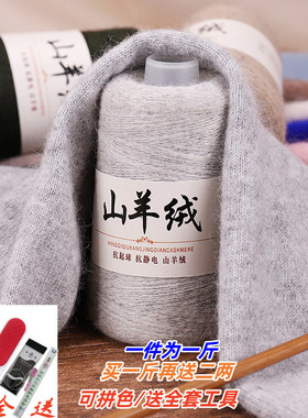 萱姿2021细羊绒不起球