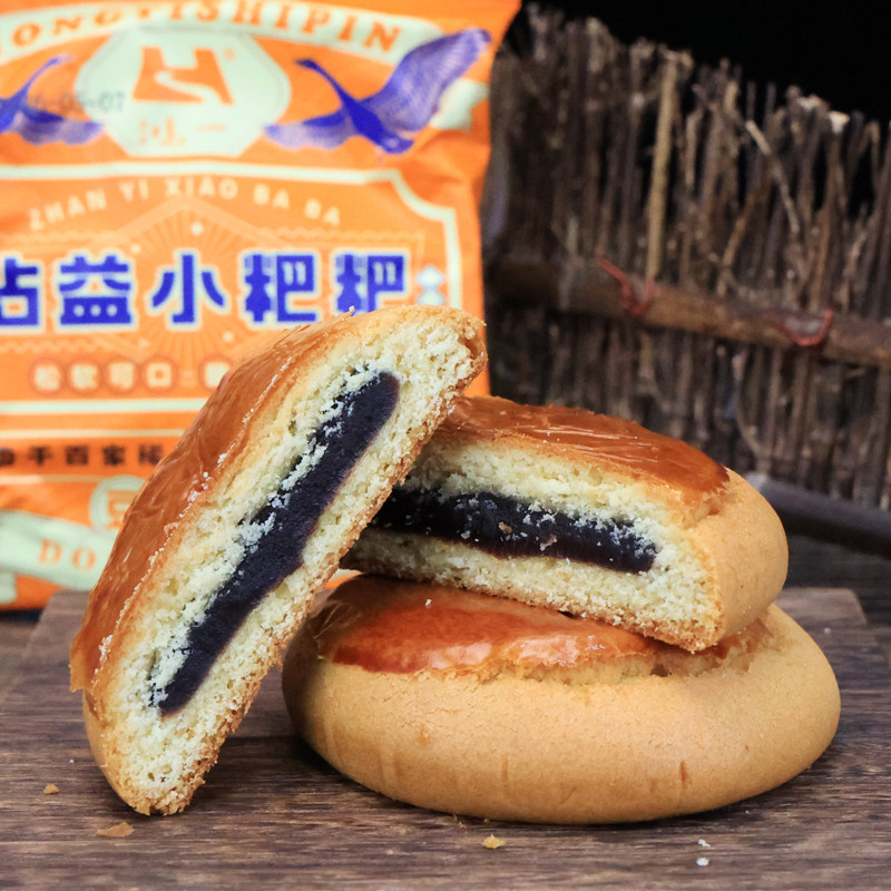 云南特产鸿一沾益小粑粑散装苏子豆沙山楂原味火腿味糕点