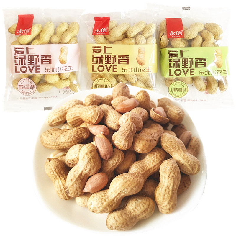 永信东北小花生小包装带壳坚果