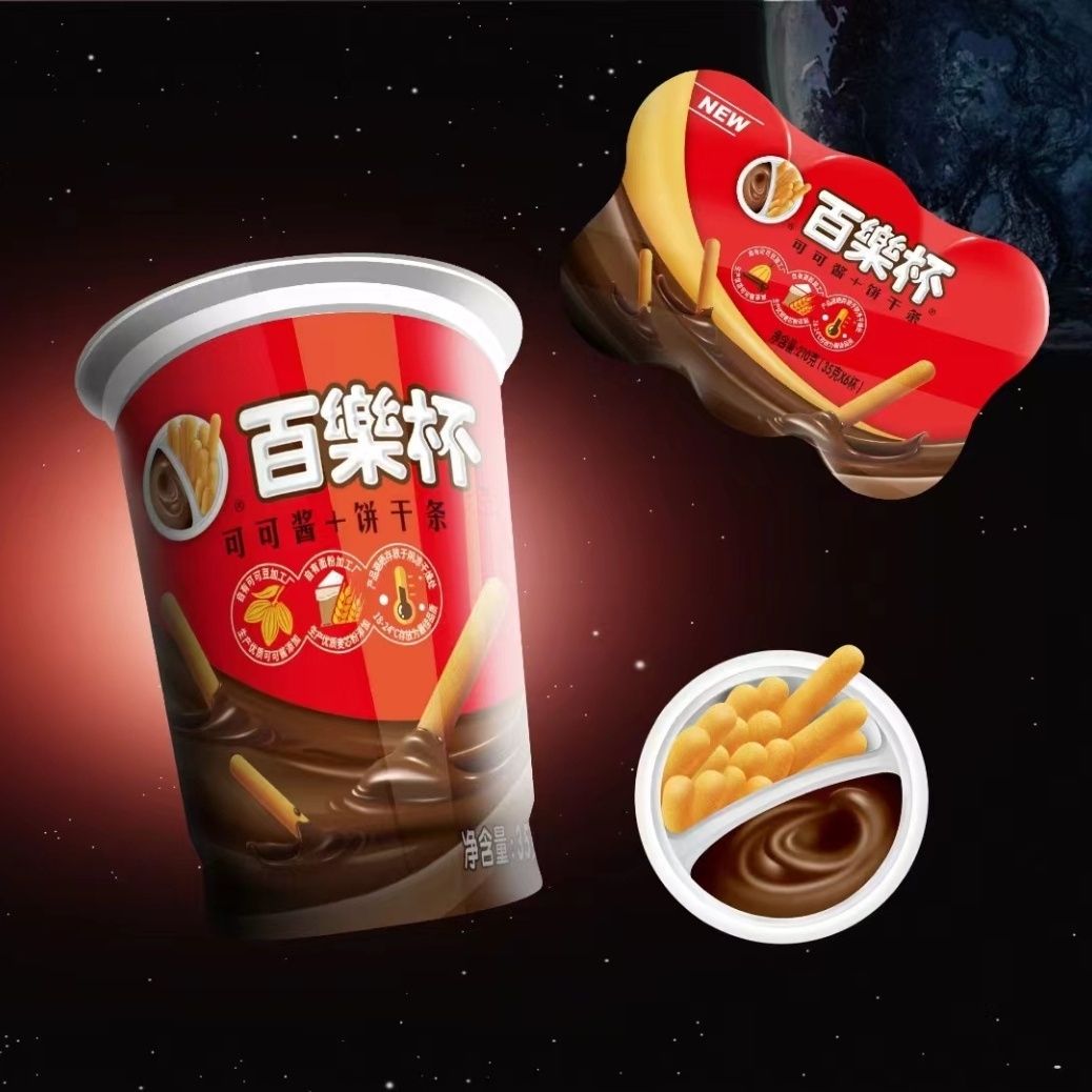 甜甜乐百乐杯星球杯蘸酱纯可可脂超大杯可可酱手指饼干条儿童奖品