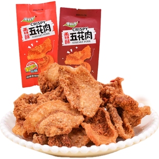 涛涛年华香酥五花肉小包装火焰烧烤劲爆香辣味称重肉渣脆解馋零食