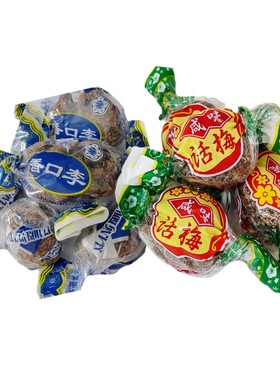 金龙食品爱梅咸味话梅香口李小包装散称盐津大话李香香李酸咸蜜饯