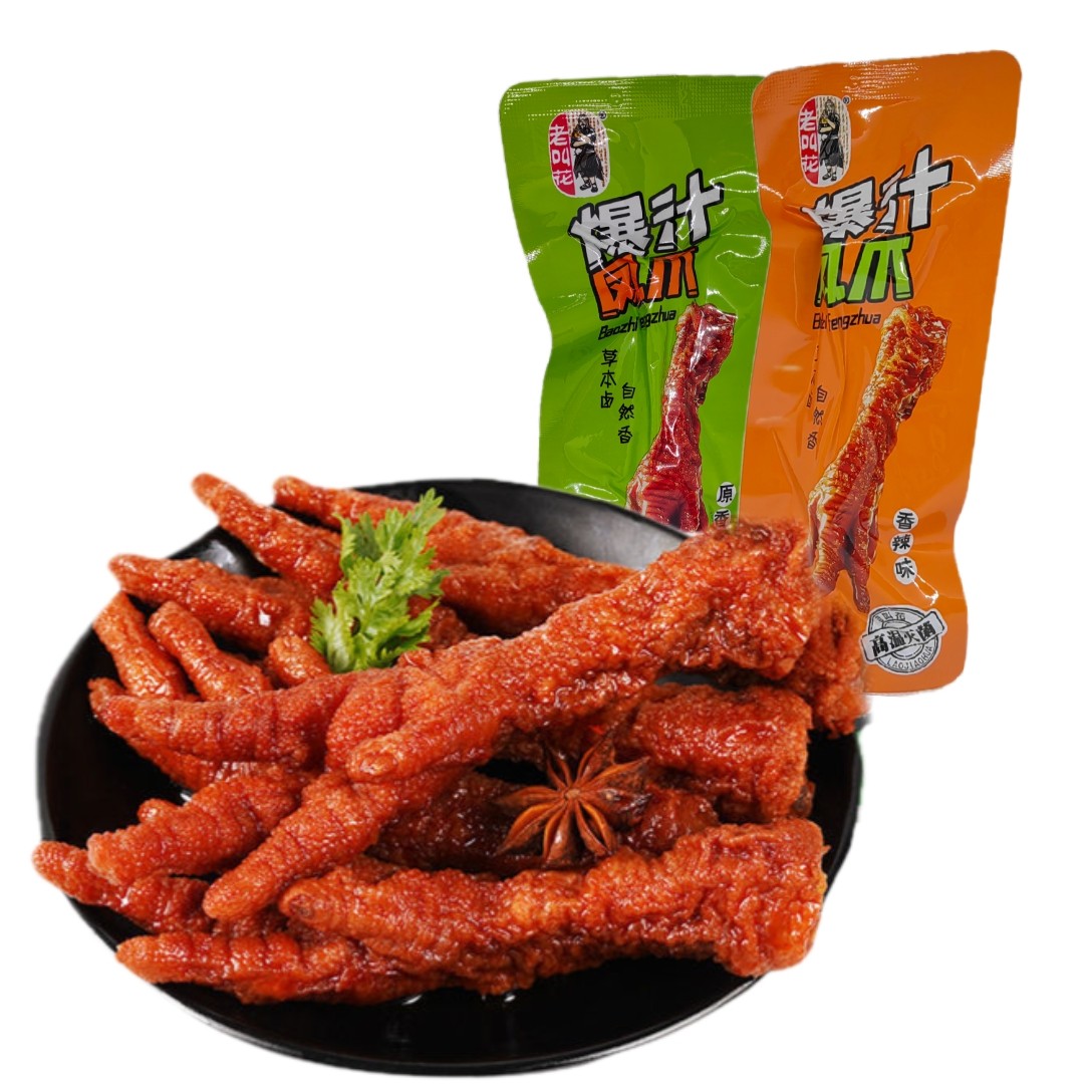 老叫花爆汁鸡爪香辣原香味虎皮凤爪酱卤风味鸡爪网红办公解馋零食