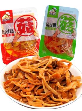 宋大妈金针菇小包装香辣味泡椒小包装开袋即食休闲零食小吃下酒菜