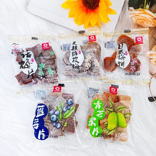 西湖梅园无核陈皮梅话梅日式梅饼