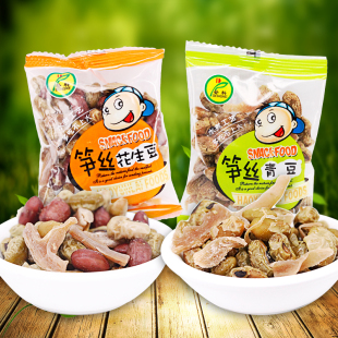 登科笋丝花生豆青豆小包装 水煮花生米豌豆多味笋干坚果零食品5斤
