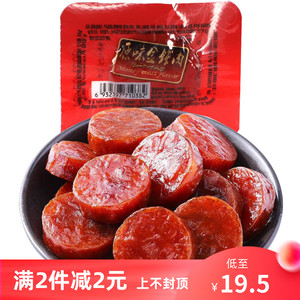 好好金钱肉原味铁板肉碳烤肉枣小肉肠蛋黄牛肉枣各种猪肉脯零食品