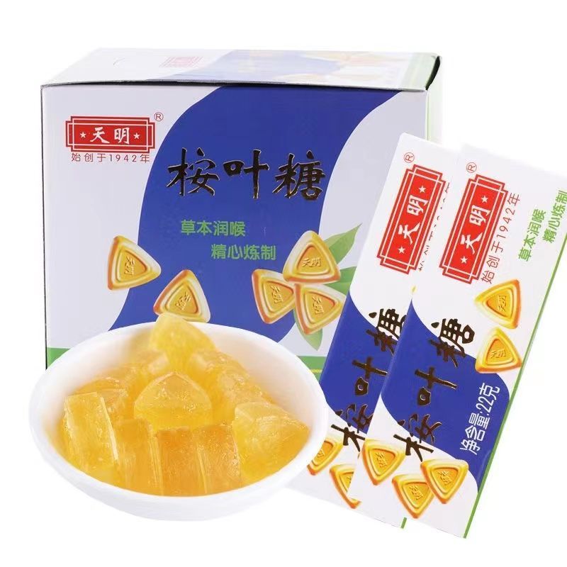 国货老牌上海天明桉叶糖薄荷糖老式清凉糖润喉糖果草本清凉硬糖果