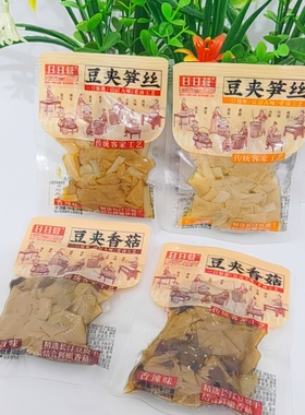 长汀日日营笋丝豆腐干豆夹笋皮香菇豆干休闲小吃零食品龙岩特产