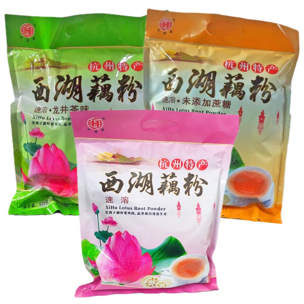 华源昌西湖藕粉速溶颗粒莲藕粉羹未添加蔗糖原味冲泡代餐杭州特产