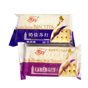 美丹奶盐苏打饼干发酵饼干散称无添加蔗糖梳打饼干咸味怀旧零食品