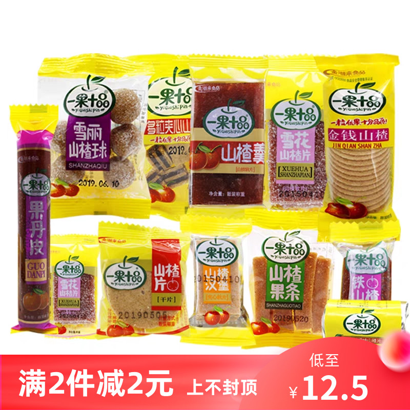金潮來一果十品山楂片果丹皮山楂羹開味山楂片山楂糕零食品5斤
