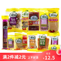 金潮來一果十品山楂片果丹皮山楂羹開味山楂片山楂糕零食品5斤