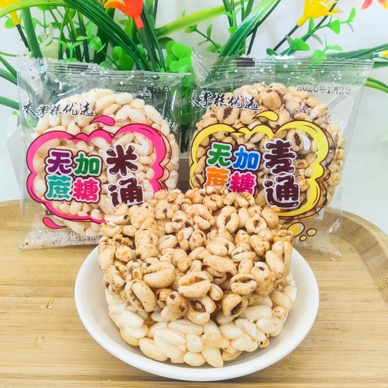 米掌柜无加蔗糖米通麦通爆米花大米花糖米花米饼膨化休闲怀旧零食
