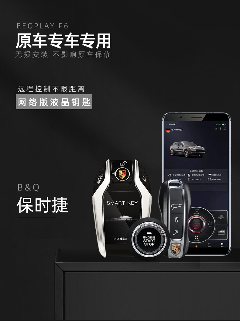 驰登德保时捷卡曼帕拉梅拉卡宴