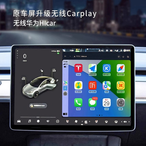 适用Tesla特斯拉Model3/Y原车屏升级无线carplay模块车机互联模块