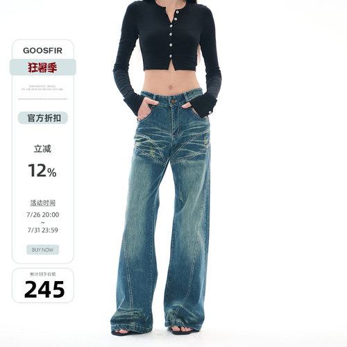 长裤牛仔2023ss春季新品