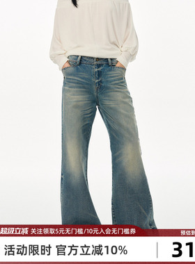 Goosfir 原创设计复古做旧修身微喇牛仔裤蓝色百搭直筒低腰长裤女