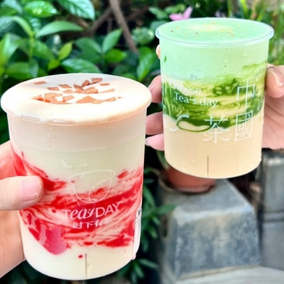 网红注塑杯90口径直男磨砂胖胖杯